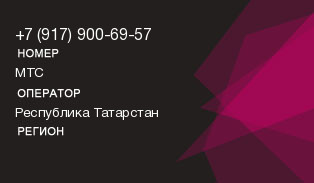 9179006957